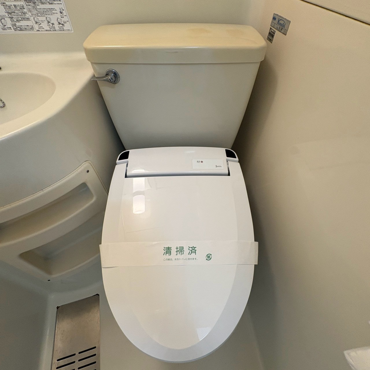 桜ヒルズのトイレ写真