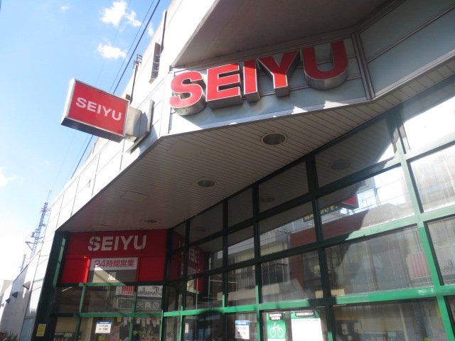 スーパー　西友下総中山店（スーパー）まで900m