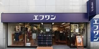 ショッピングセンター　エフワン神田小川町店（ショッピングセンター）まで325m