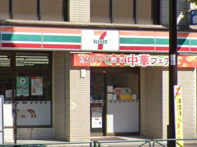 コンビニ　セブンイレブン 文京本郷1丁目店（コンビニ）まで110m