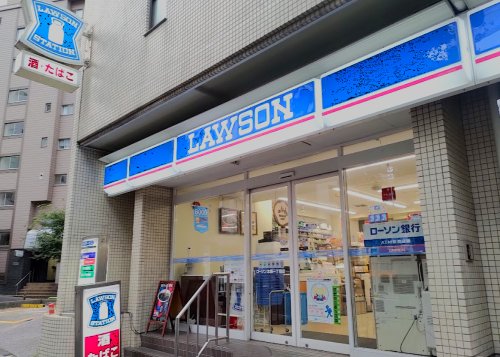 コンビニ　ローソン 本郷一丁目店（コンビニ）まで197m