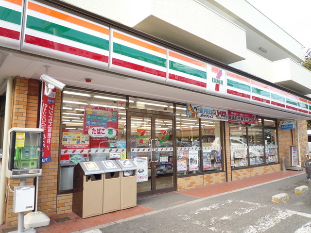 コンビニ　セブン－イレブン　洋光台店（コンビニ）まで550m