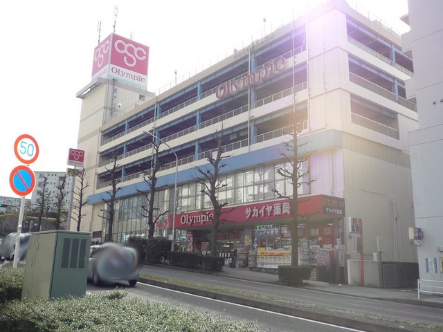 スーパー　オリンピック　洋光台店（スーパー）まで750m