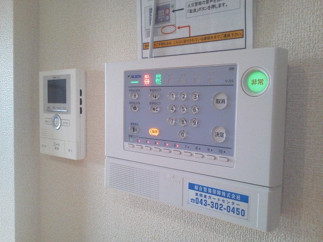 セキュリティ