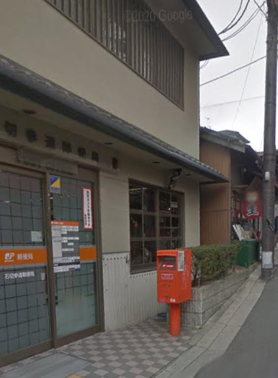 サンライズヴィラ石切の周辺写真