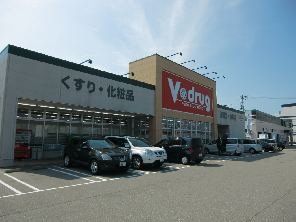 ドラックストア　V・drug 野代店（ドラッグストア）まで469m