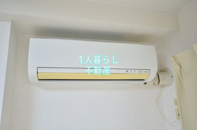 その他設備　エアコン完備です