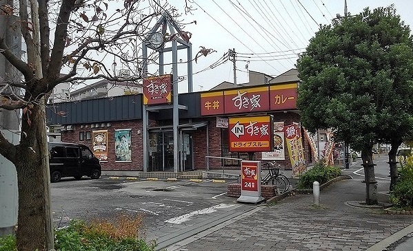飲食店　すき家 17号さいたま辻店（飲食店）まで1100m