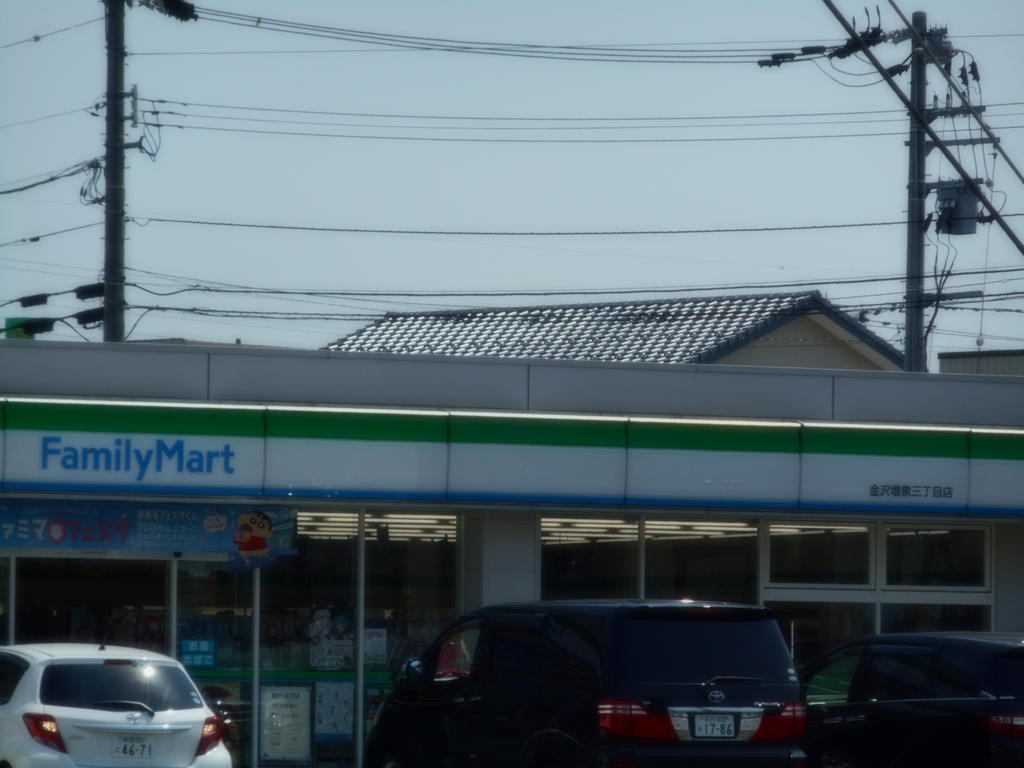 コンビニ　ファミリーマート金沢増泉三丁目店（コンビニ）まで488m