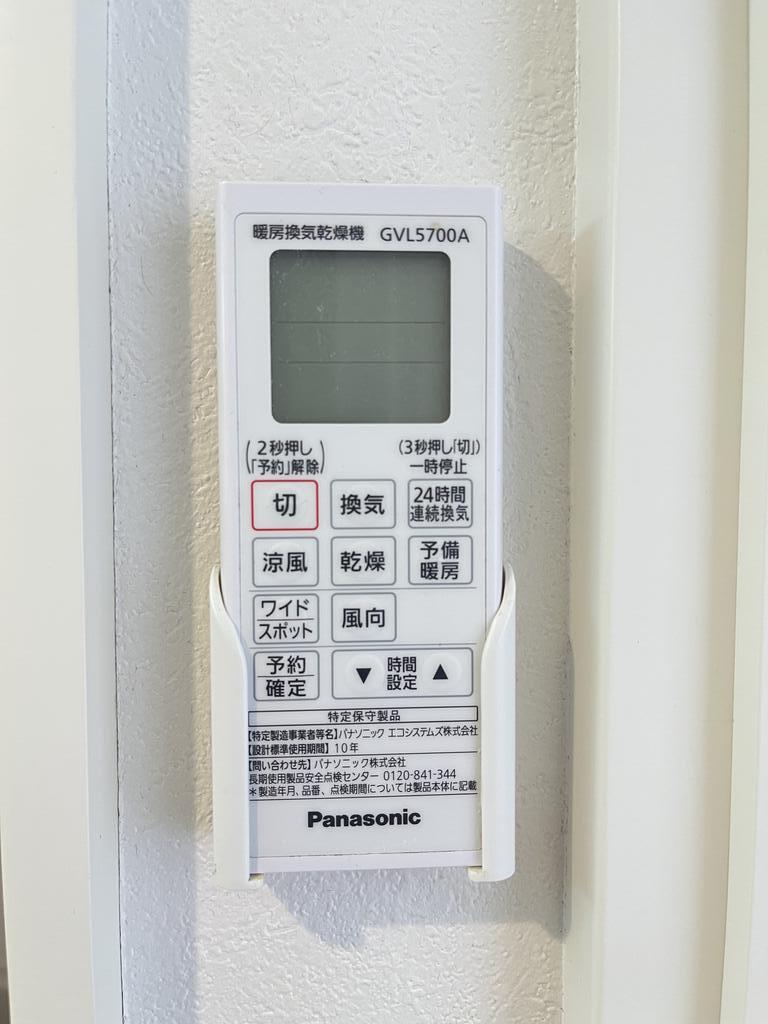 その他設備　同タイプ同モデルを使用