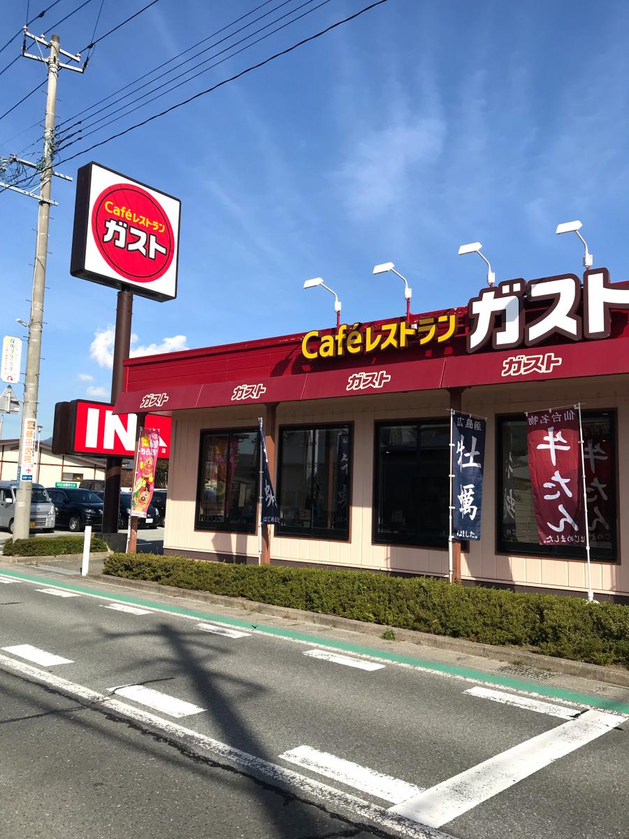 飲食店　ガスト東根店（飲食店）まで525m