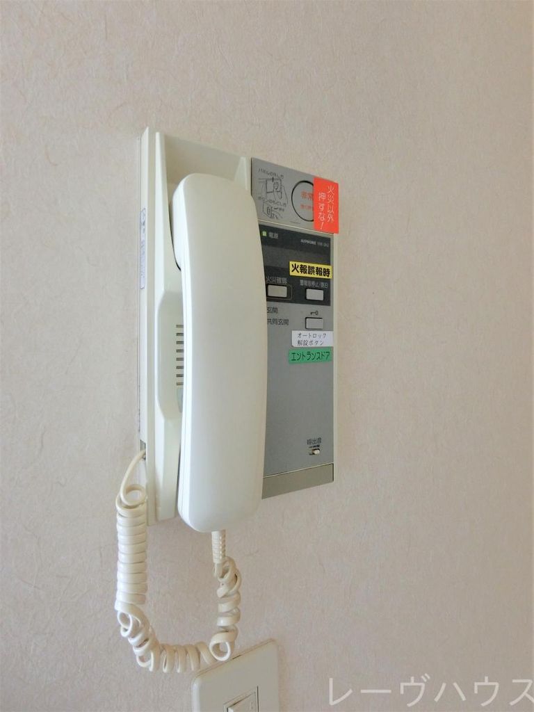 セキュリティ　設備