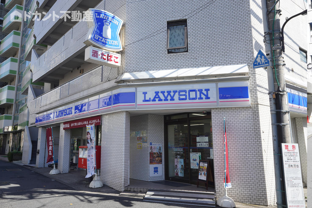 コンビニ　ローソン西池袋二丁目店（コンビニ）まで239m