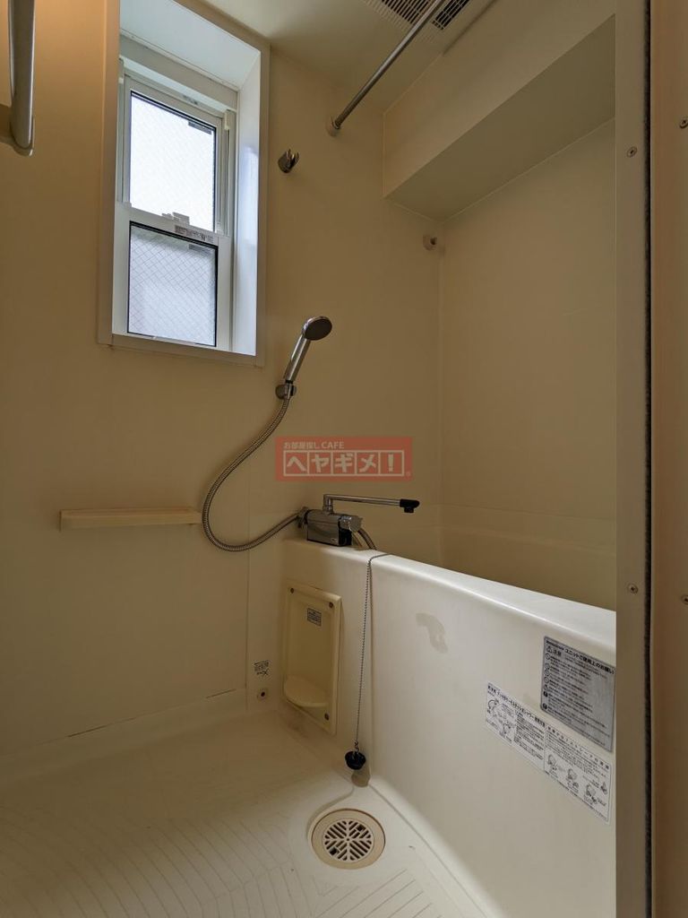 バス・シャワールーム　バス