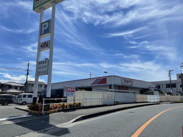 スーパー　（株）マルアイ／八家店（スーパー）まで297m