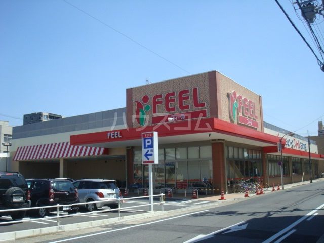 スーパー　フィール 花の木店（スーパー）まで533m