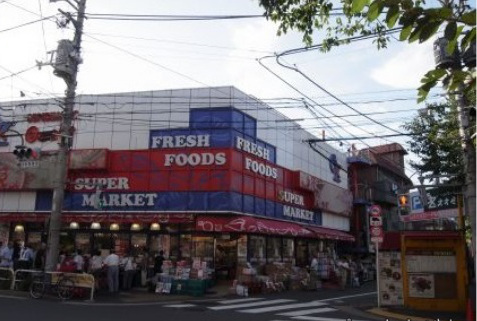 スーパー　スーパーオオゼキ目黒不動前店（スーパー）まで341m