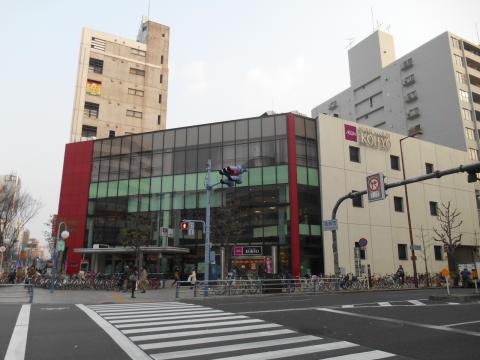 スーパー　コーヨー南森町店（スーパー）まで602m