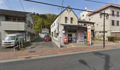 銀行　ゆうちょ銀行ATM 青梅上町郵便局（銀行）まで161m