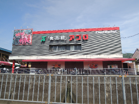 スーパー　食品館アプロ恩智店（スーパー）まで764m