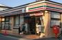 コンビニ　セブンイレブン 海老名中野店（コンビニ）まで125m