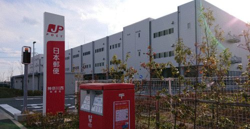 郵便局　神奈川西郵便局（郵便局）まで863m