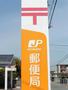 郵便局　防府駅前郵便局（郵便局）まで172m