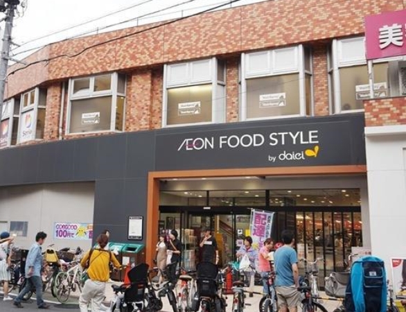 スーパー　イオンフーディアム三軒茶屋店（スーパー）まで312m
