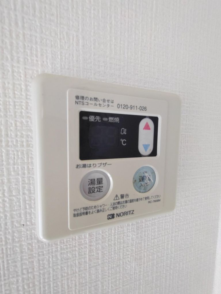 その他設備　設備