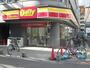 コンビニ　デイリーヤマサキ大阪博労町店（コンビニ）まで88m