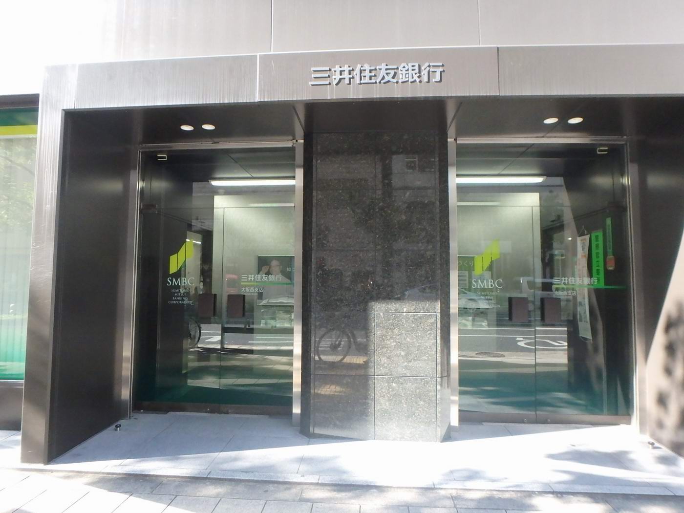 銀行　三井住友銀行大阪西支店（銀行）まで298m