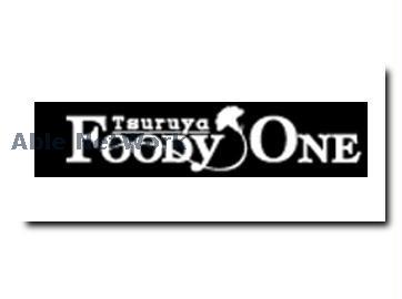 スーパー　FOODY　ONE楠店（スーパー）まで1312m