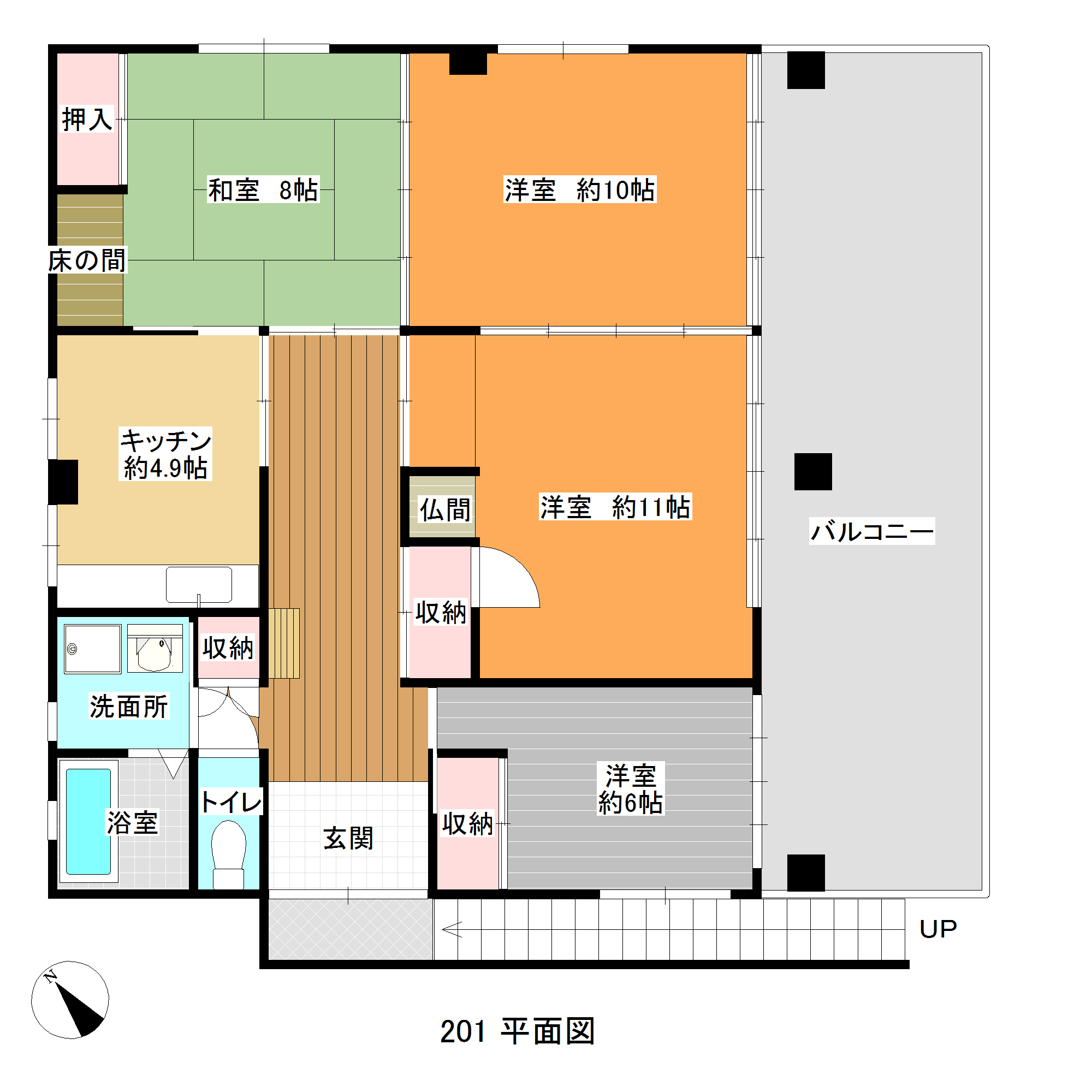 砂押町2階住居の間取り