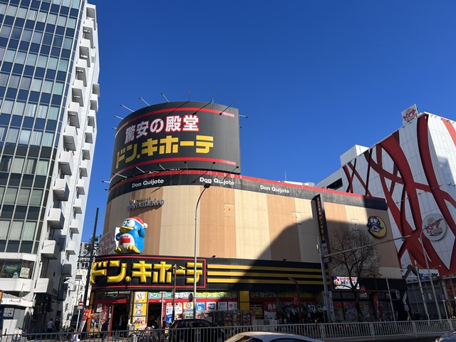 その他　ドン・キホーテ今池店（その他）まで704m