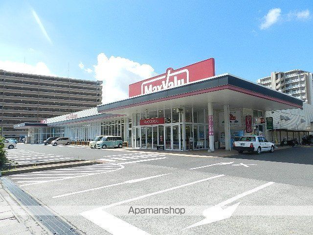 スーパー　マックスバリュ水巻店（スーパー）まで1360m