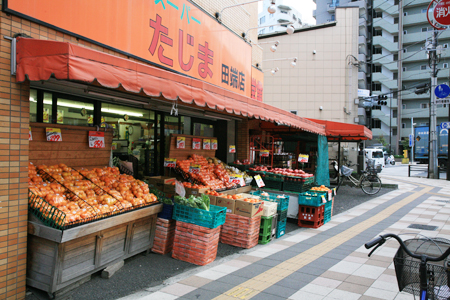 【北区田端新町のマンションのスーパー】