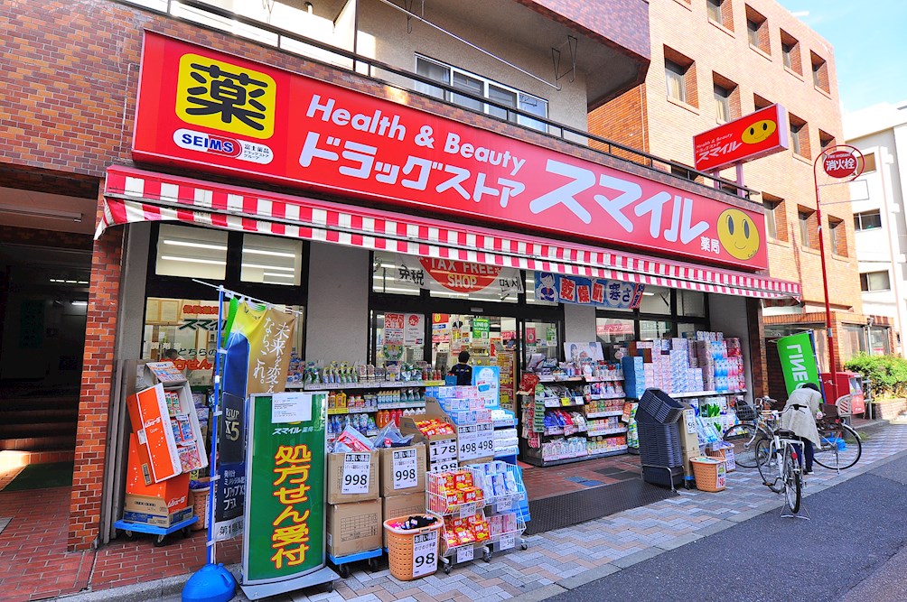 【北区田端新町のマンションのドラックストア】