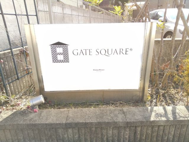 【ＧＡＴＥ　ＳＱＵＡＲＥのその他】