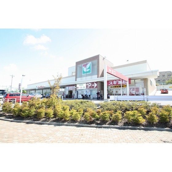 スーパー　ヨークフーズ南毛利店（スーパー）まで650m