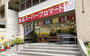 スーパー　プロマートトアロード店（スーパー）まで500m