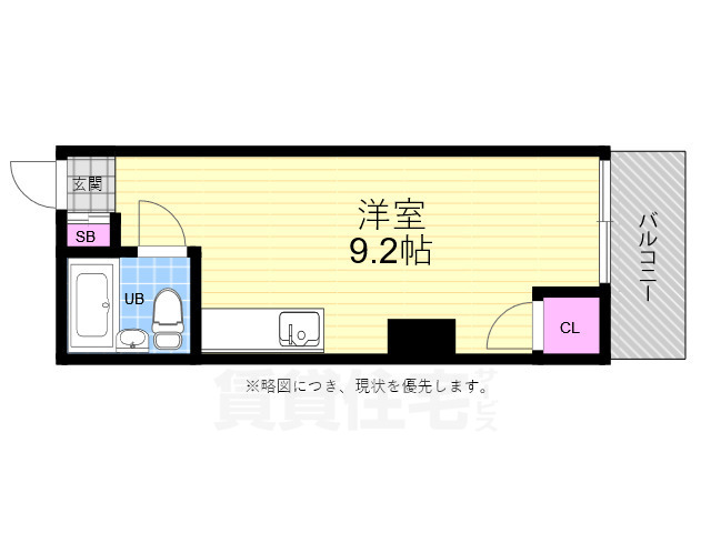 広島市中区住吉町のマンションの間取り