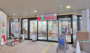 スーパー　近商ストアー玉造店（スーパー）まで343m