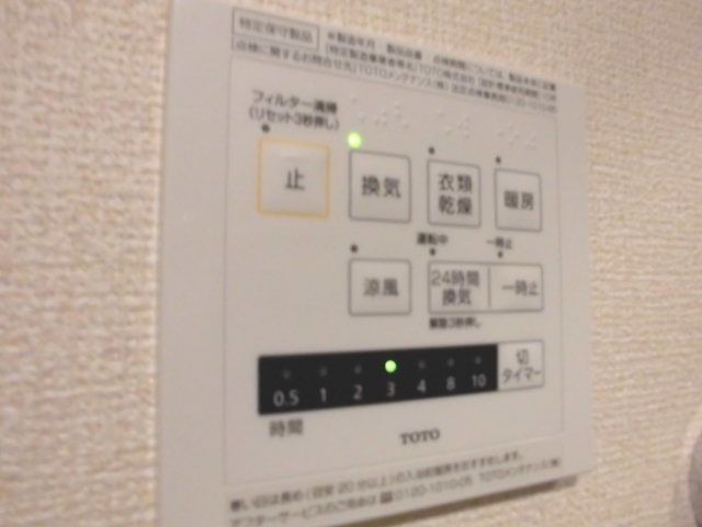 【さいたま市浦和区駒場のアパートのその他設備】