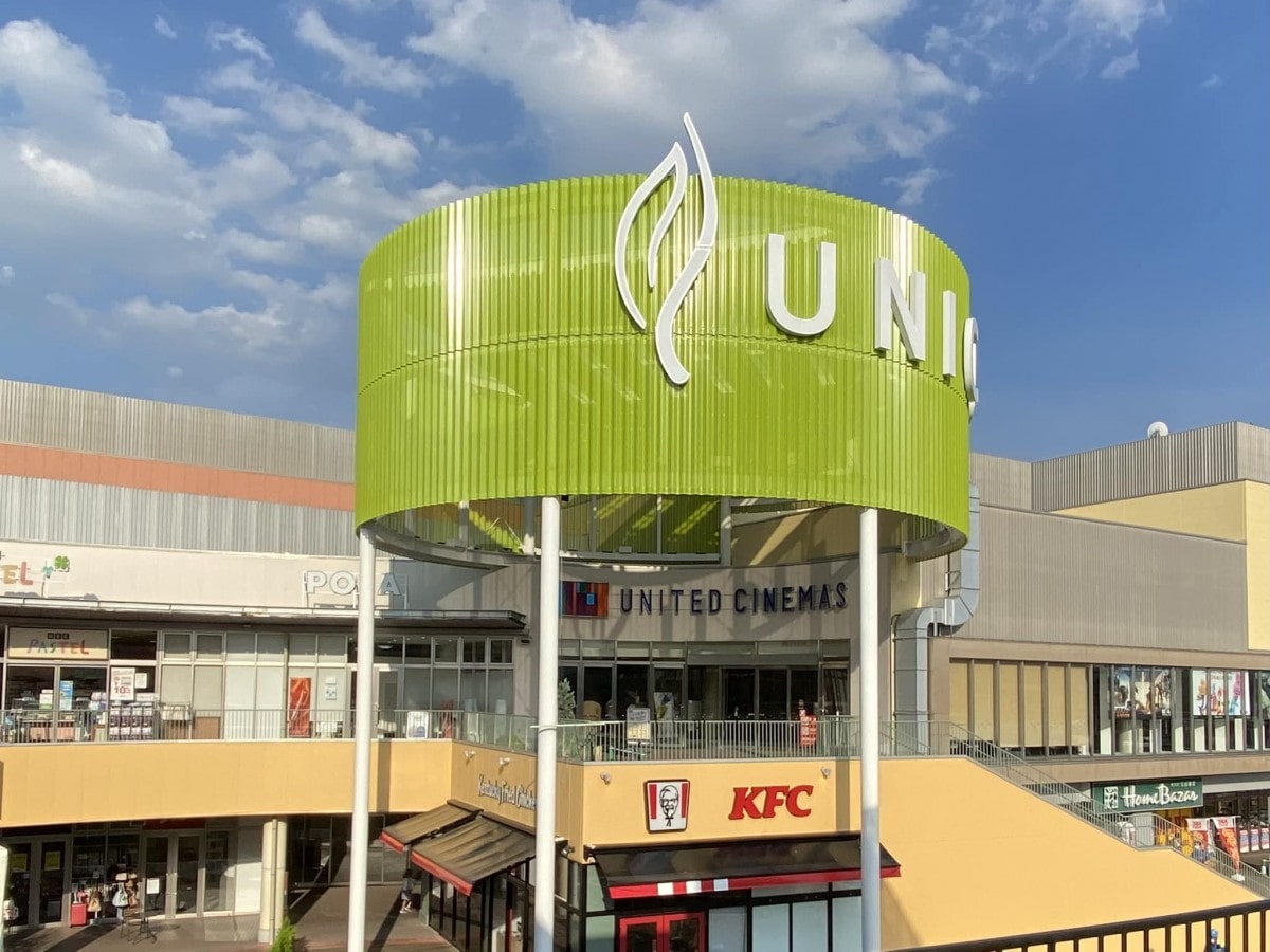 ショッピングセンター　UNICUS上里（ショッピングセンター）まで1565m
