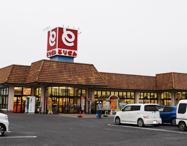 スーパー　とりせん上里店（スーパー）まで357m