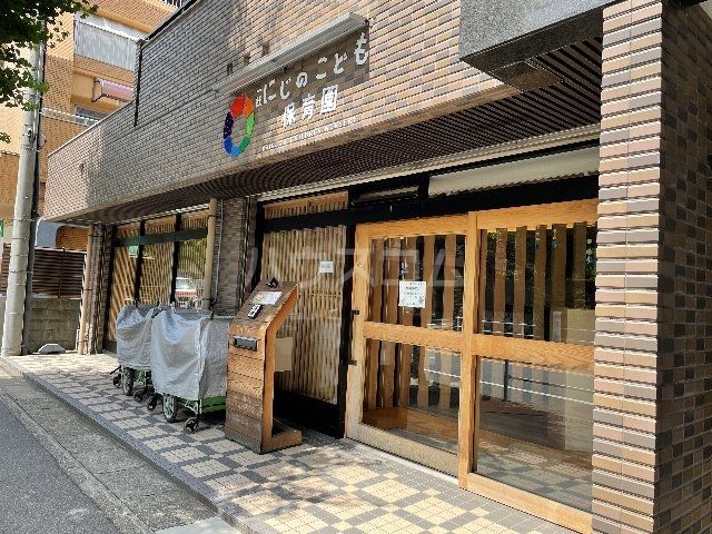幼稚園・保育園　一社にじのこども保育園（幼稚園・保育園）まで617m