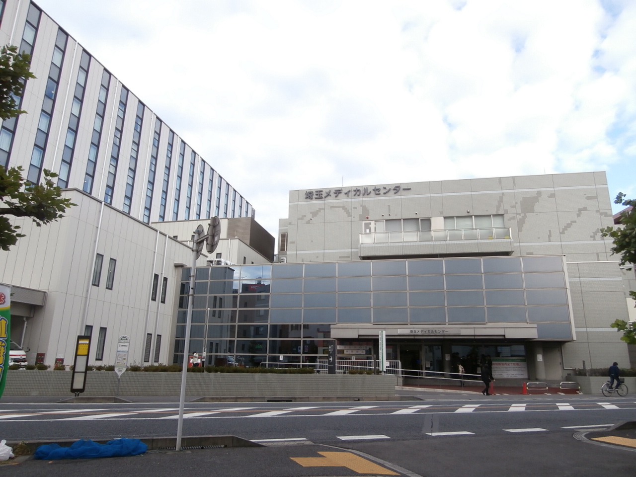 病院　独立行政法人地域医療機能推進機構埼玉メディカルセンター（病院）まで454m