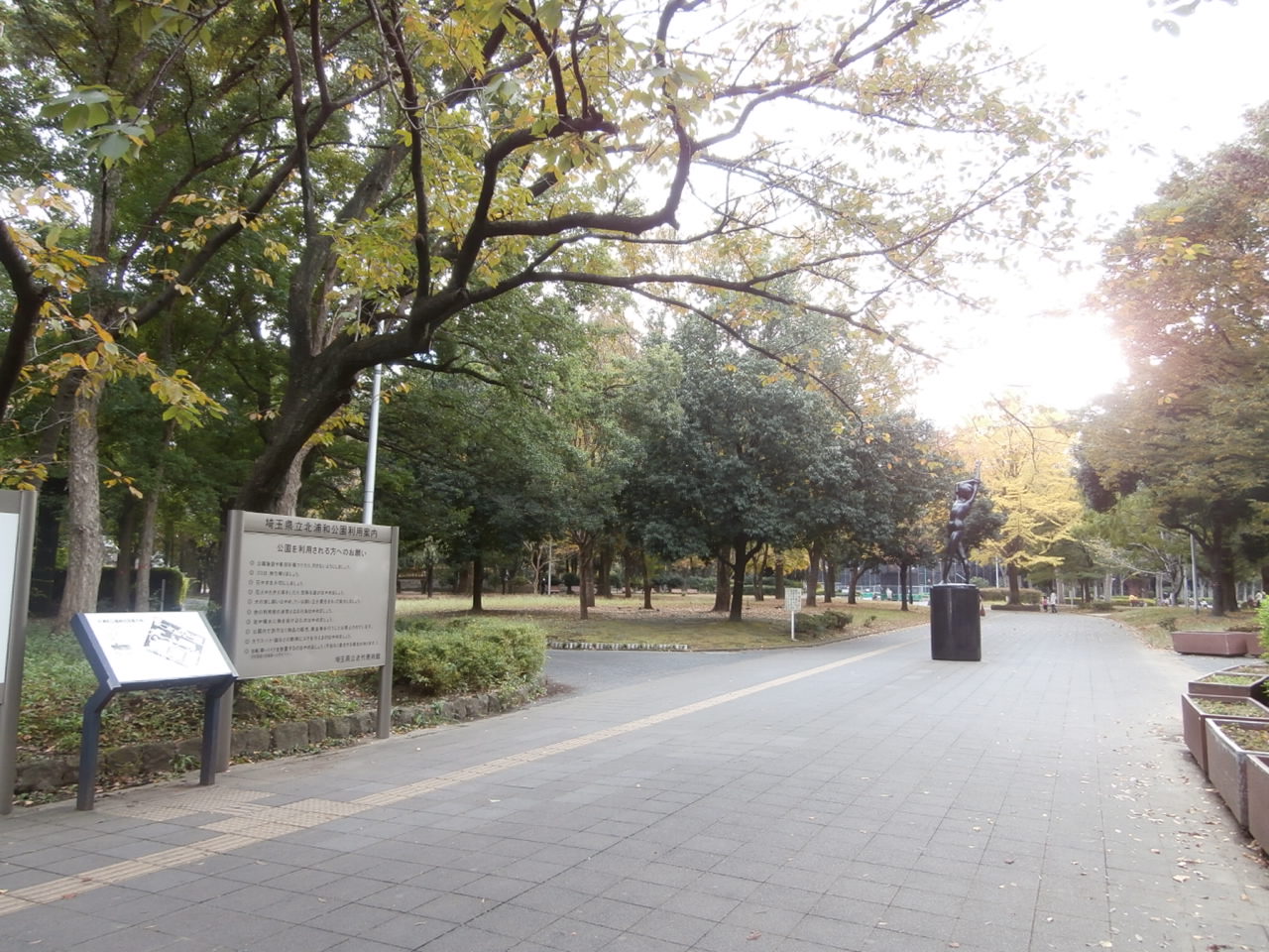 公園　北浦和公園（公園）まで415m