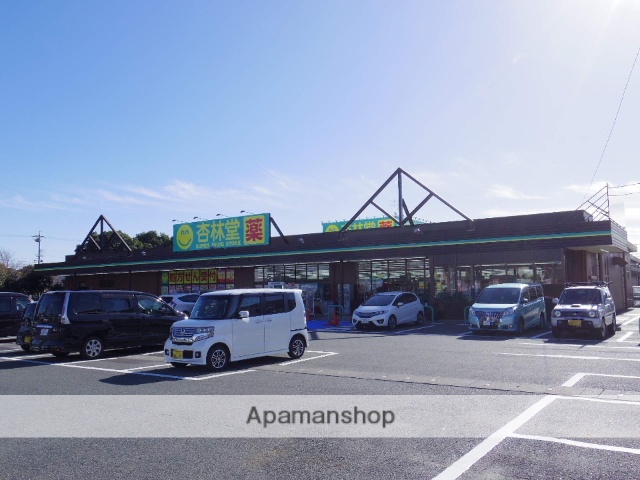 ドラックストア　杏林堂　上島駅前店（ドラッグストア）まで350m