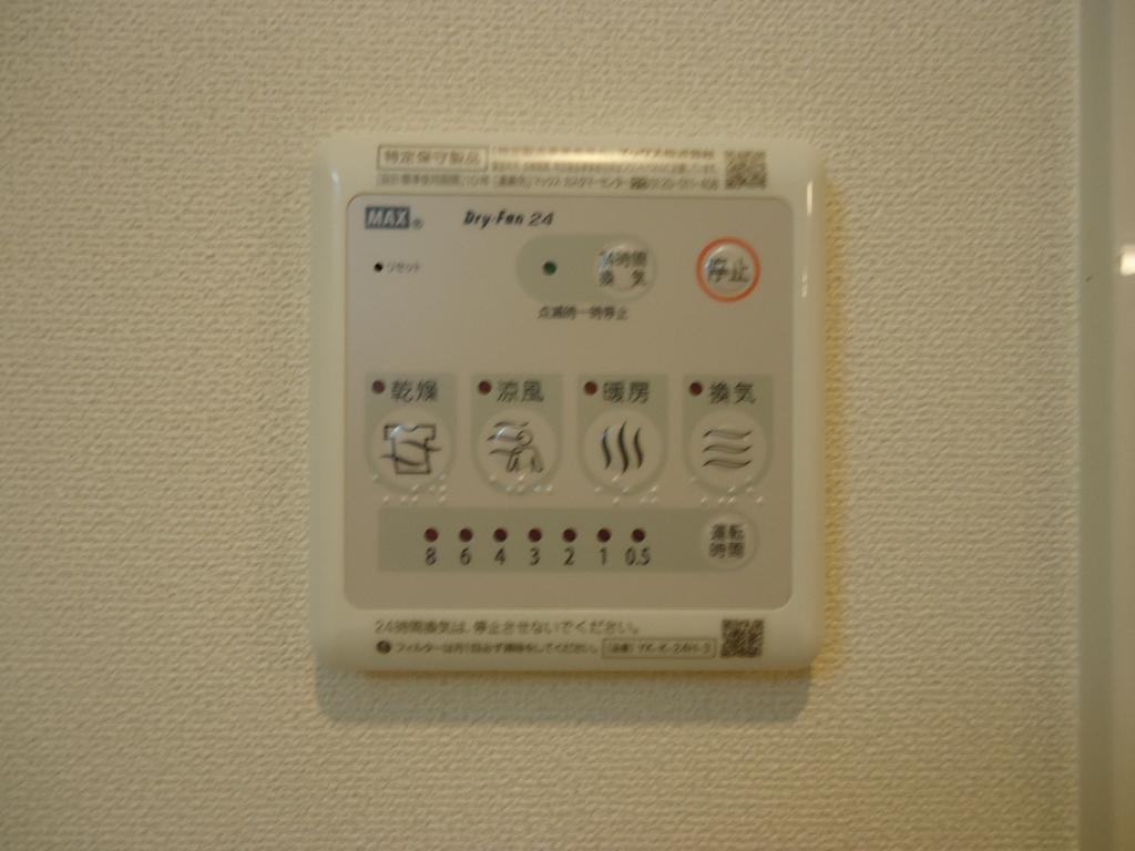 その他設備　浴室乾燥機付き